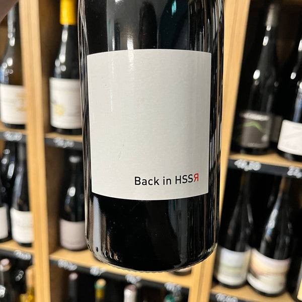 Bouteille Vin rouge Villepeyroux 2022, Languedoc