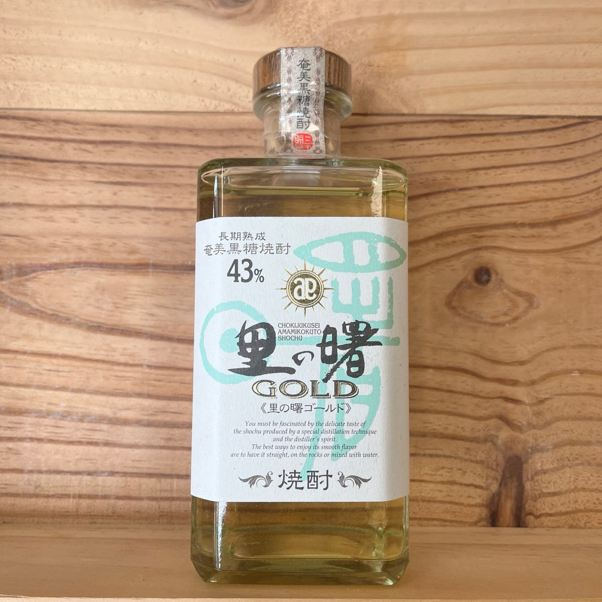 Kokuto shōchu Machida Shuzo Sato no Akebono Gold, îles Amami Japon