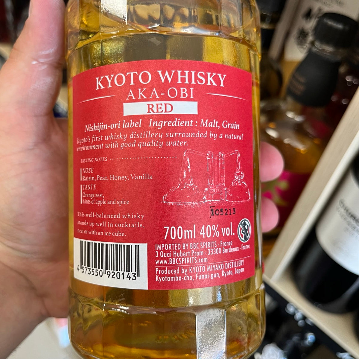 The Kyoto Aka-Obi Red Belt — Blended Japanese Whisky