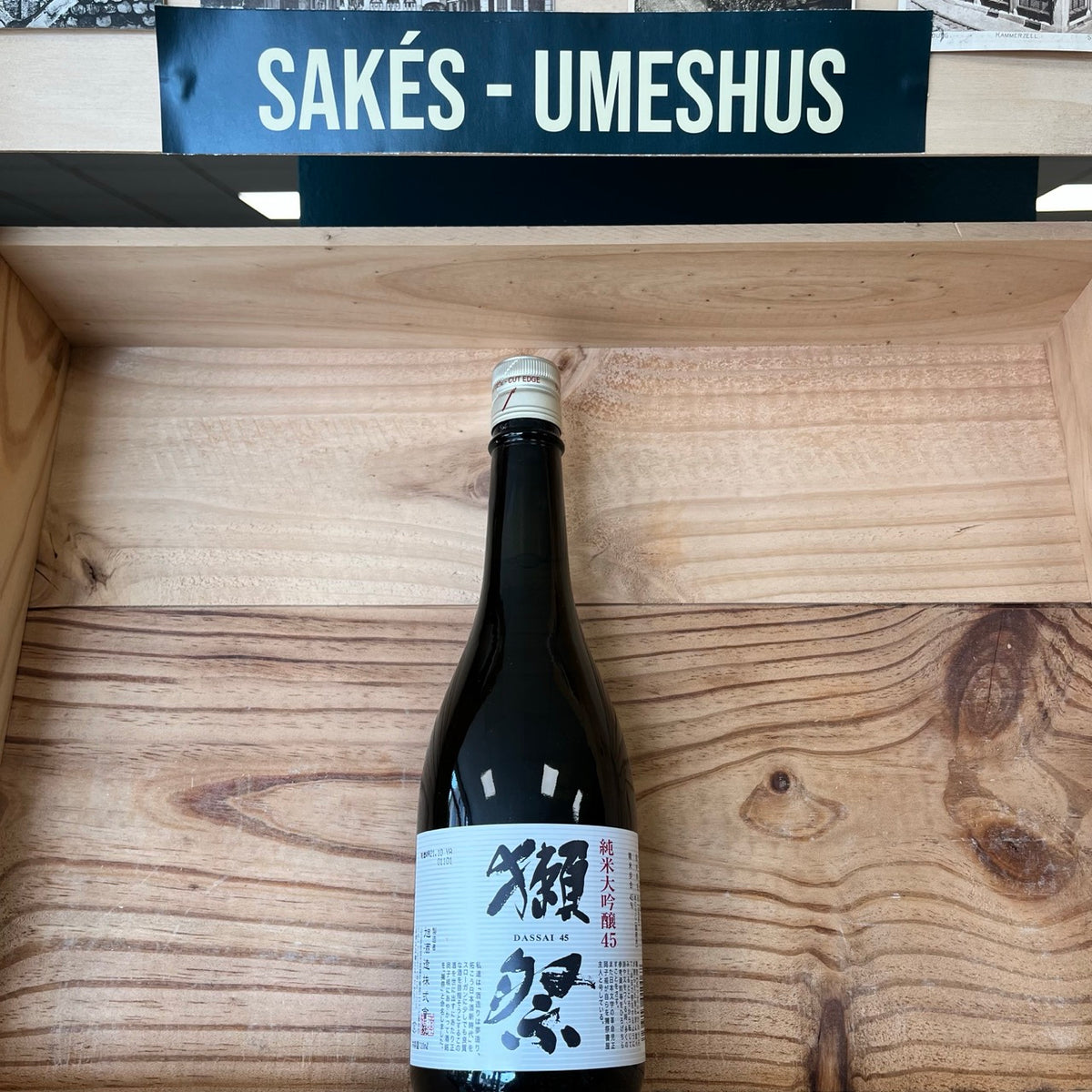Saké Dassai 45 - Asahi Shuzo, Japon