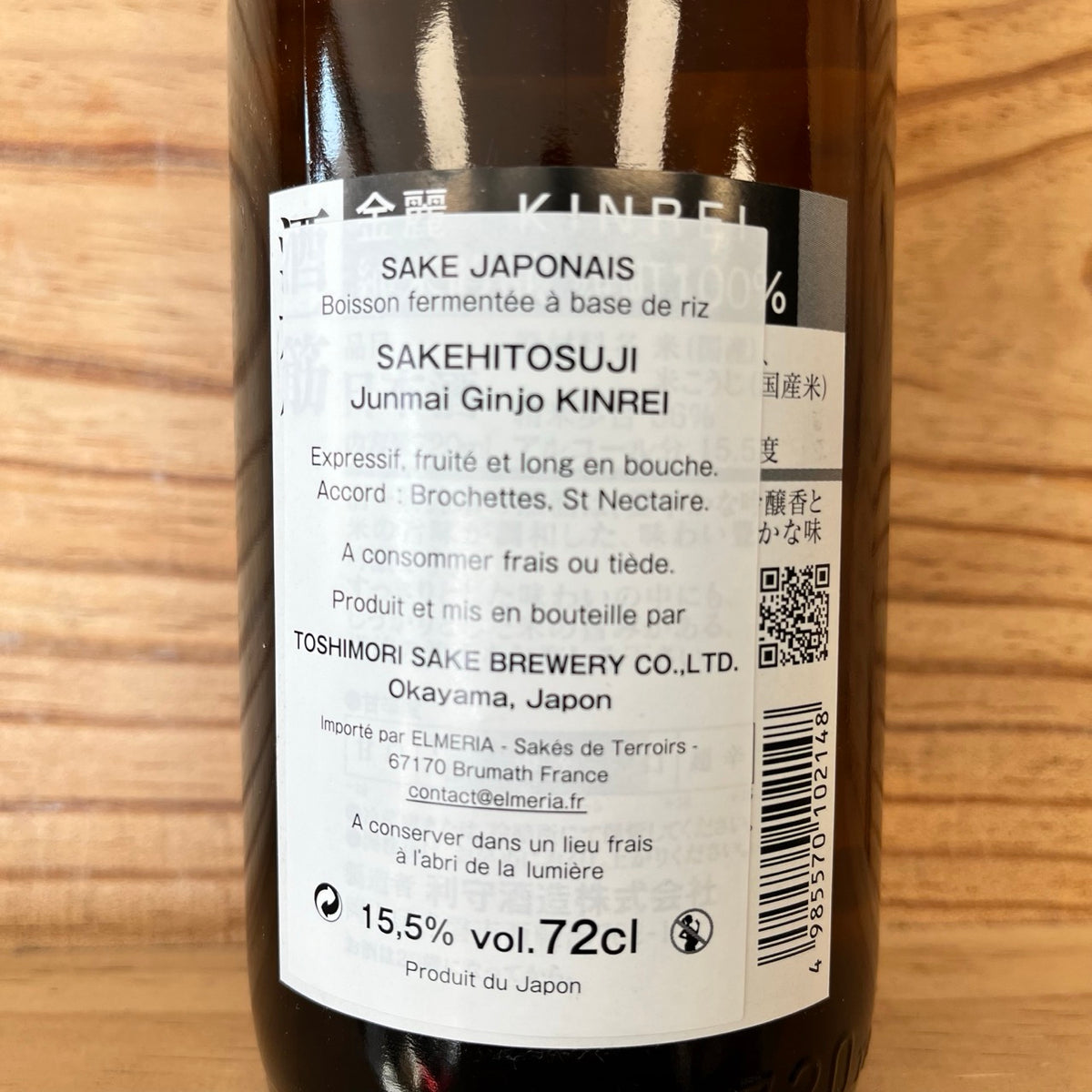 Sakehitosuji - Kinrei, Junmai Ginjo