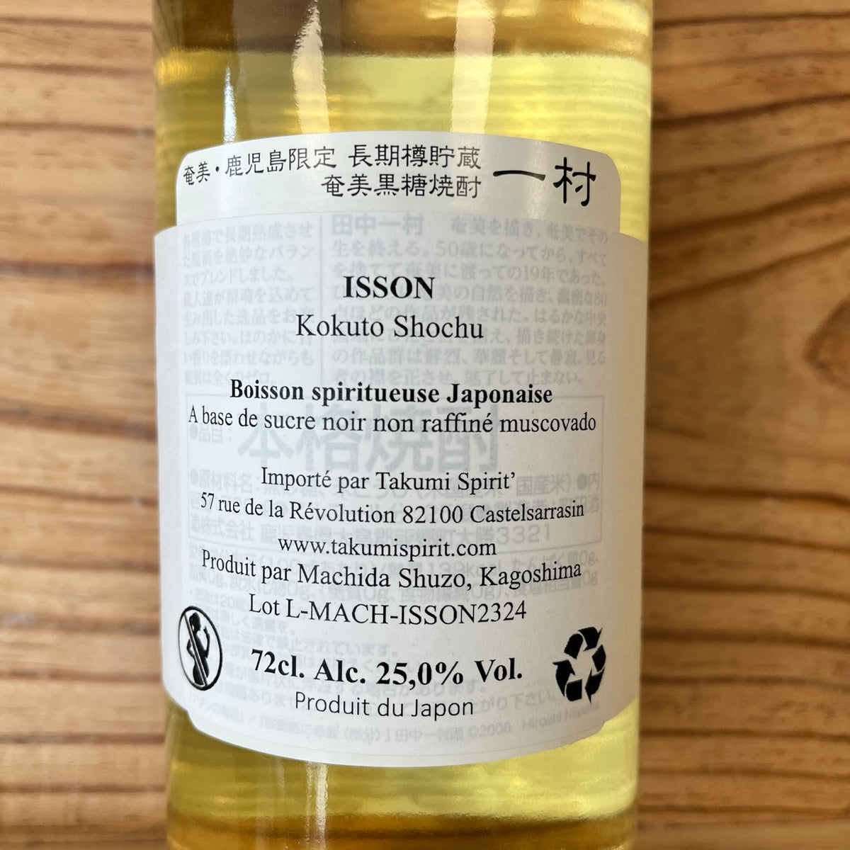 Machida Shuzo « Isson » — Kokuto Shōchu (Amami)