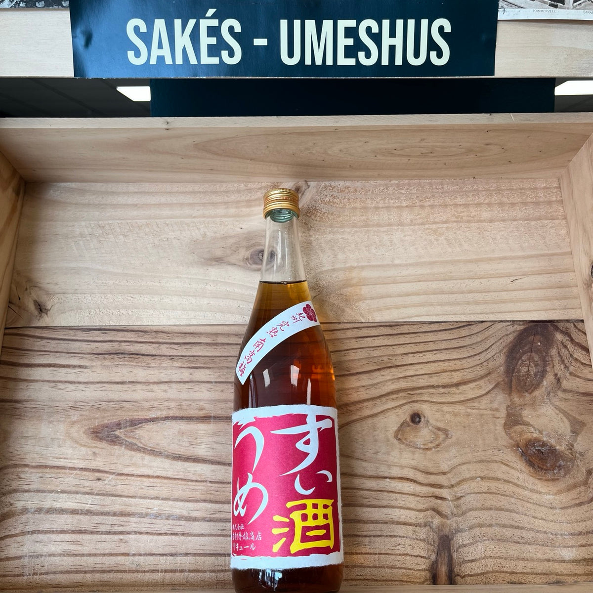 Liqueur Sui Umeshu - Yoshimura Hideo Shoten, Japon