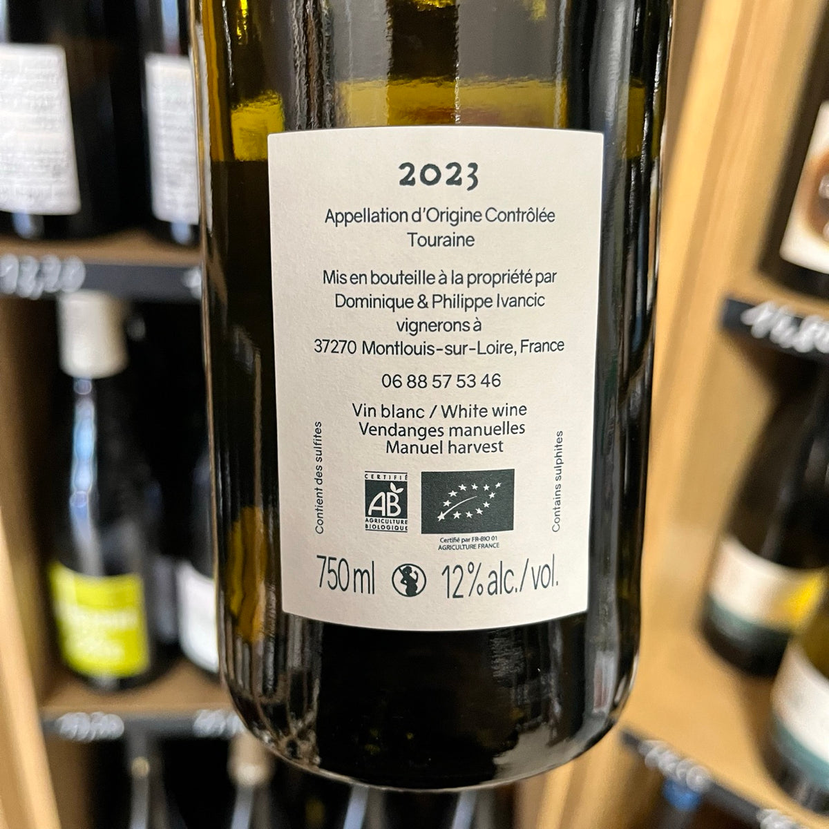 Bouteille Vin rouge Cayrelières Rouges 2022, Languedoc — agriculture biologique