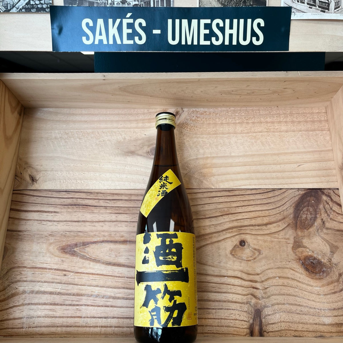 Saké Toshimori, Sakehitosuji, JUNMAISHU, 720ml,  15,5%, Japon