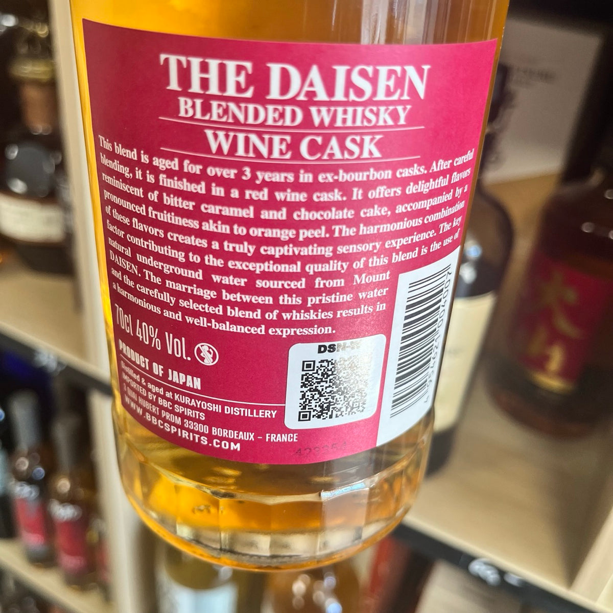 Matsui The Daisen Wine Cask — Blended Japanese Whisky