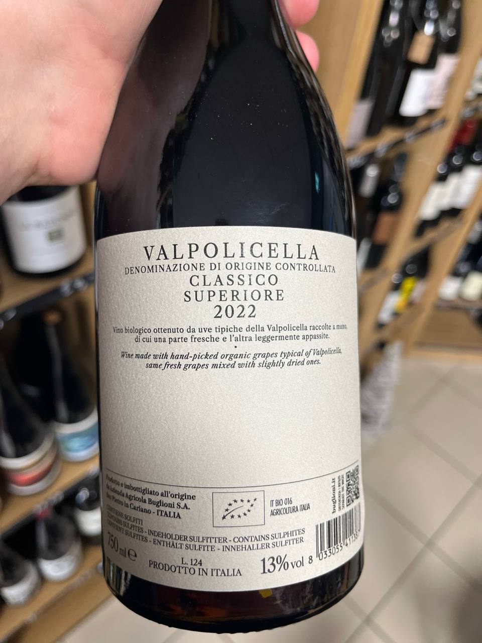 Bouteille Vin rouge (I’M)PERFETTO Valpolicella Classico Superiore 2022