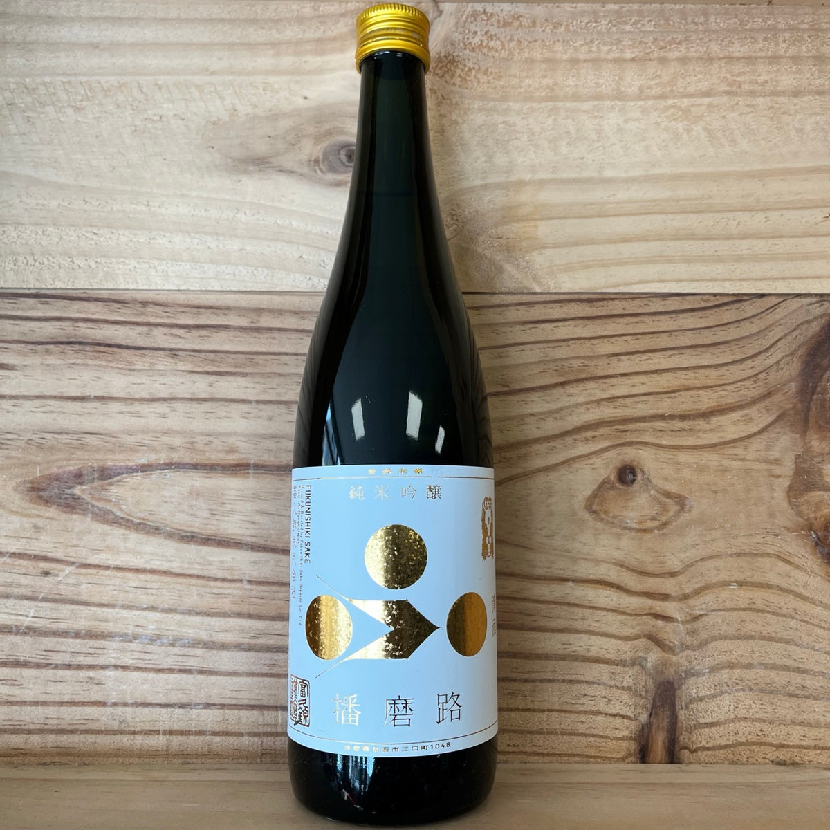 Harima Ji - Junmai Ginjo