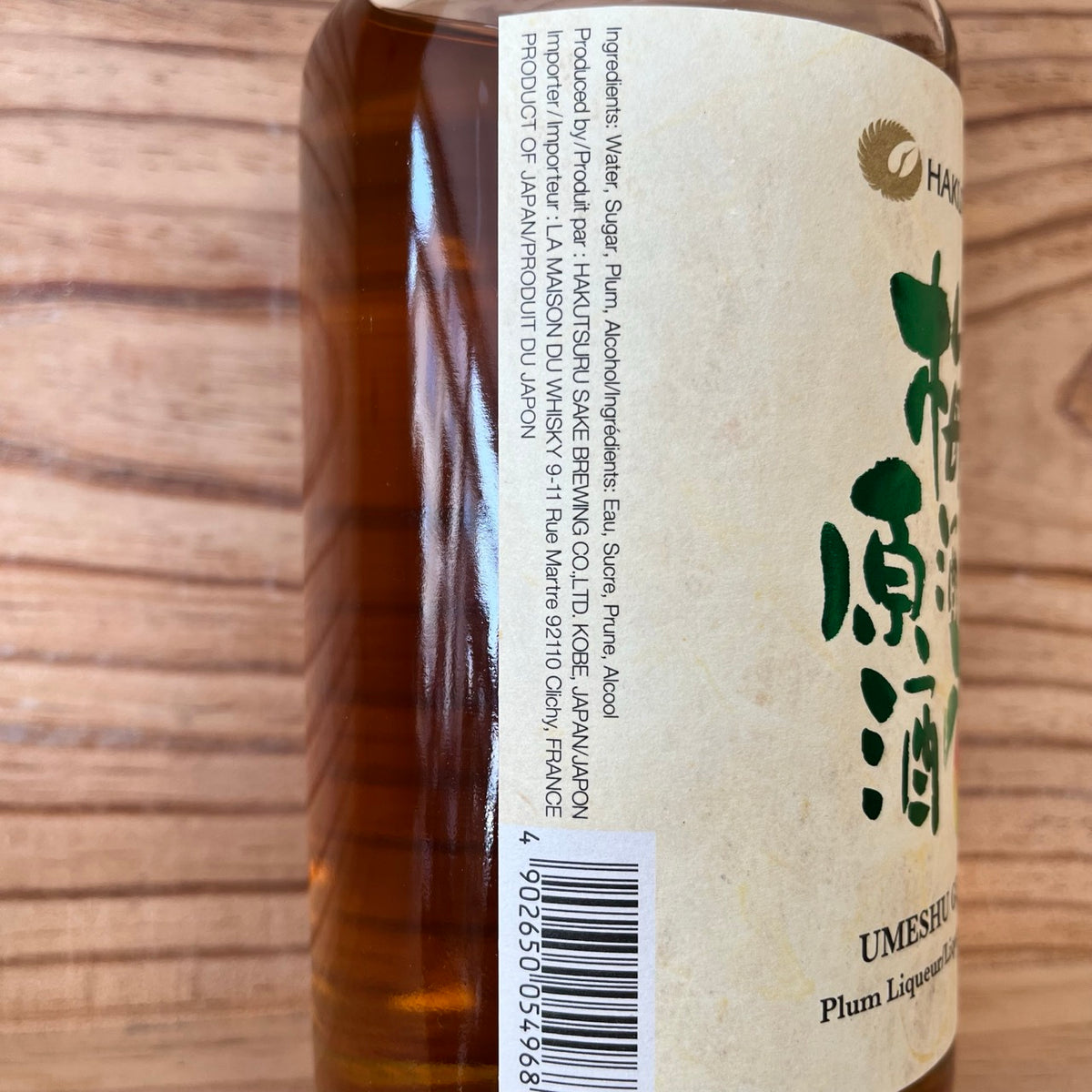 Liqueur Hakutsuru - Hakutsuru Sake Brewing, Japon